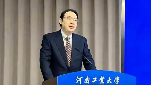 東南大學(xué)首席教授吳智深受聘擔(dān)任河南工業(yè)大學(xué)校長
