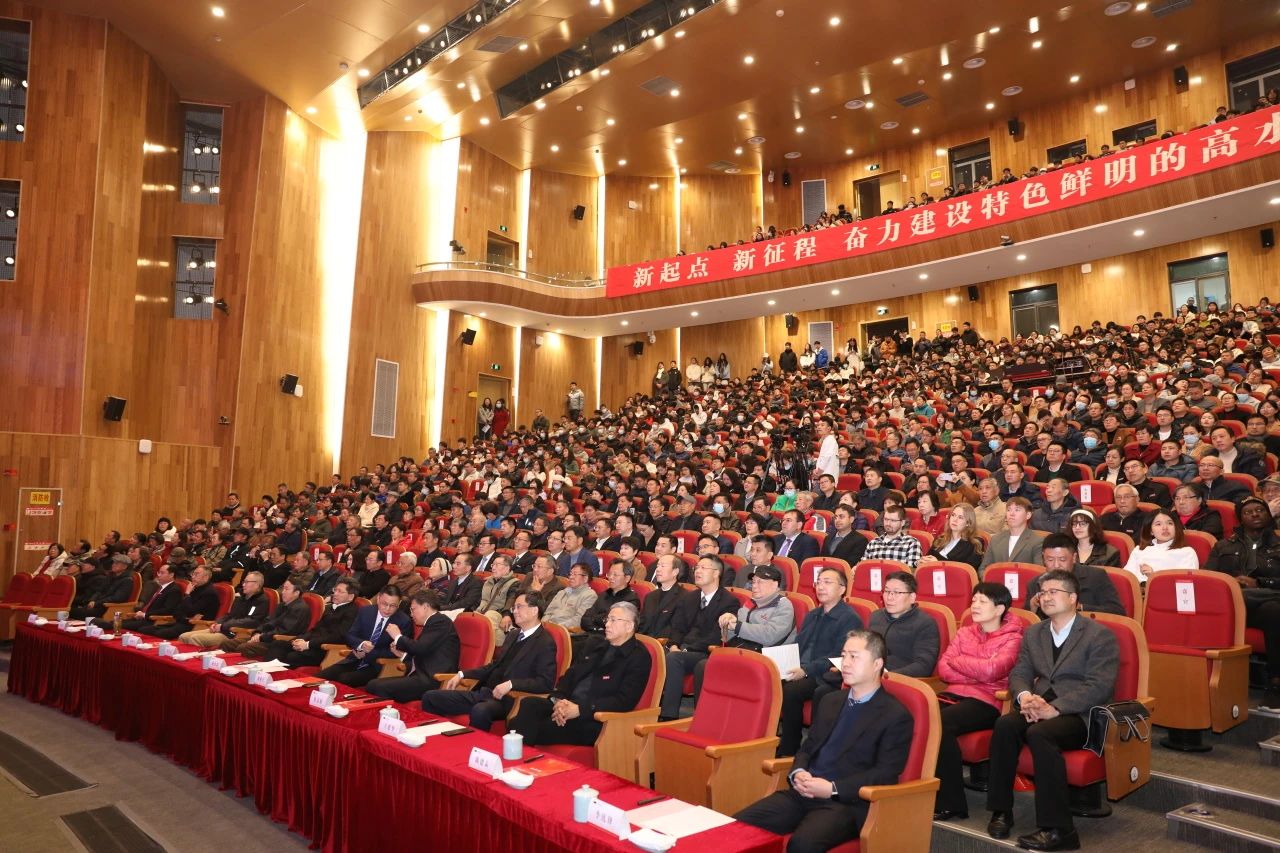 浙江科技大學(xué)揭牌儀式舉行