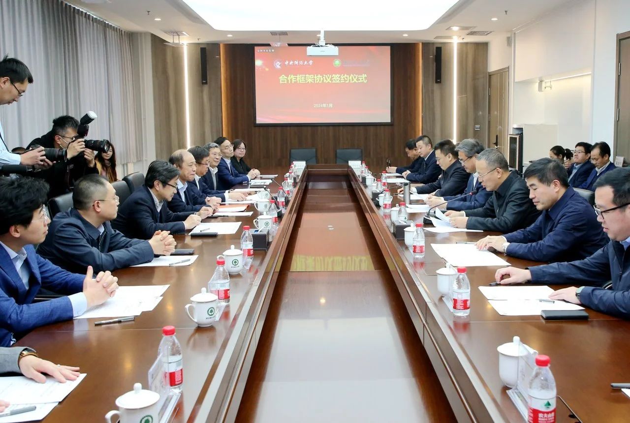 北京理工大學、中央財經大學，強強牽手