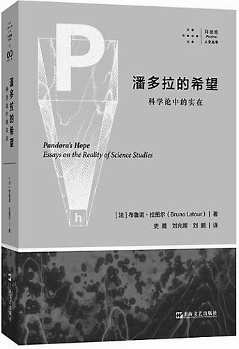 薦書 | 誰是科學(xué)家“忠誠的盟友”
