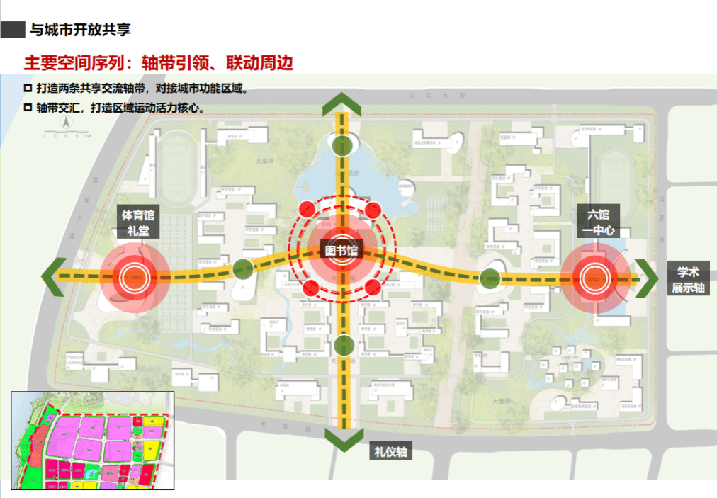 1200畝！又一高校，擬整體搬遷