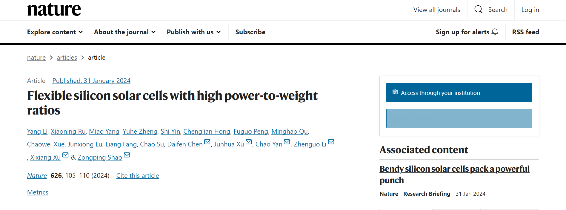 江蘇科技大學首次以第一單位在Nature發表研究性論文