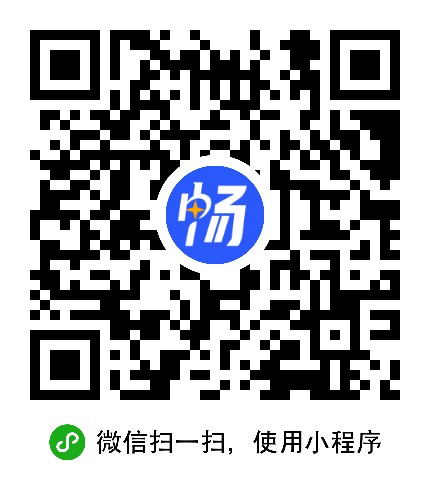 北京市經濟和信息化局關于“千億暢融”融資小程序正式上線運營的通知