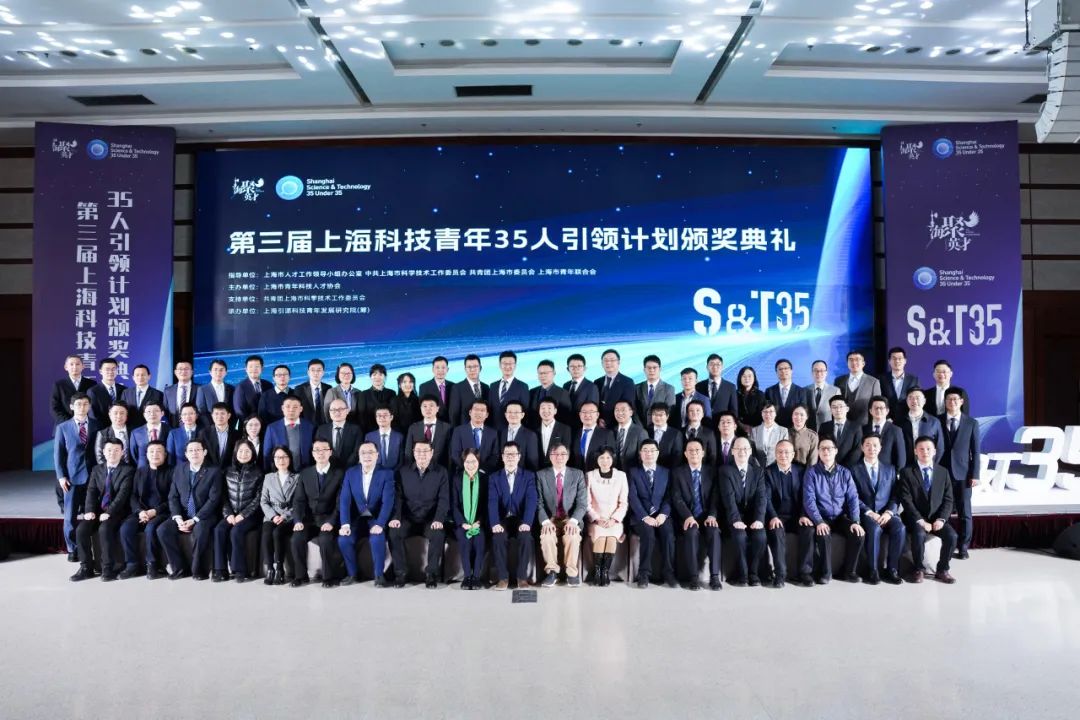 2023“上?？萍记嗄?5人引領計劃”名單出爐