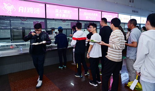 深圳大學的食堂里多了幾個 “AI雞湯 ”檔口