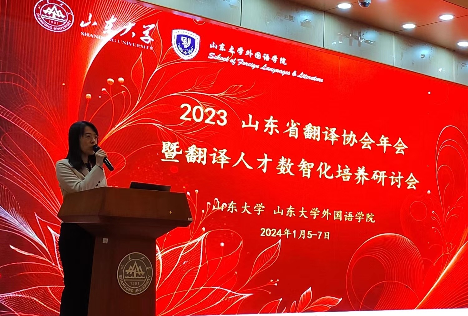AI時代，翻譯行業要“擁抱技術、攜手賦能”