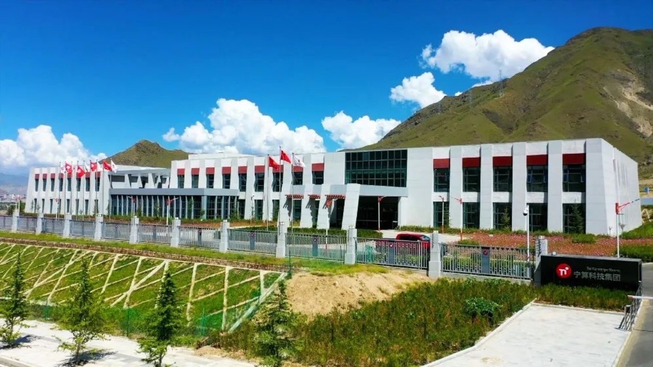 華為聯合寧算、鴻翼建設西藏首個存算一體化數據中心