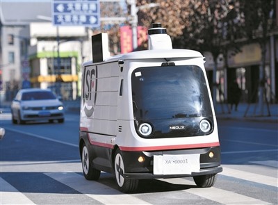 車路協同啟動試點，無人駕駛離我們還有多遠？