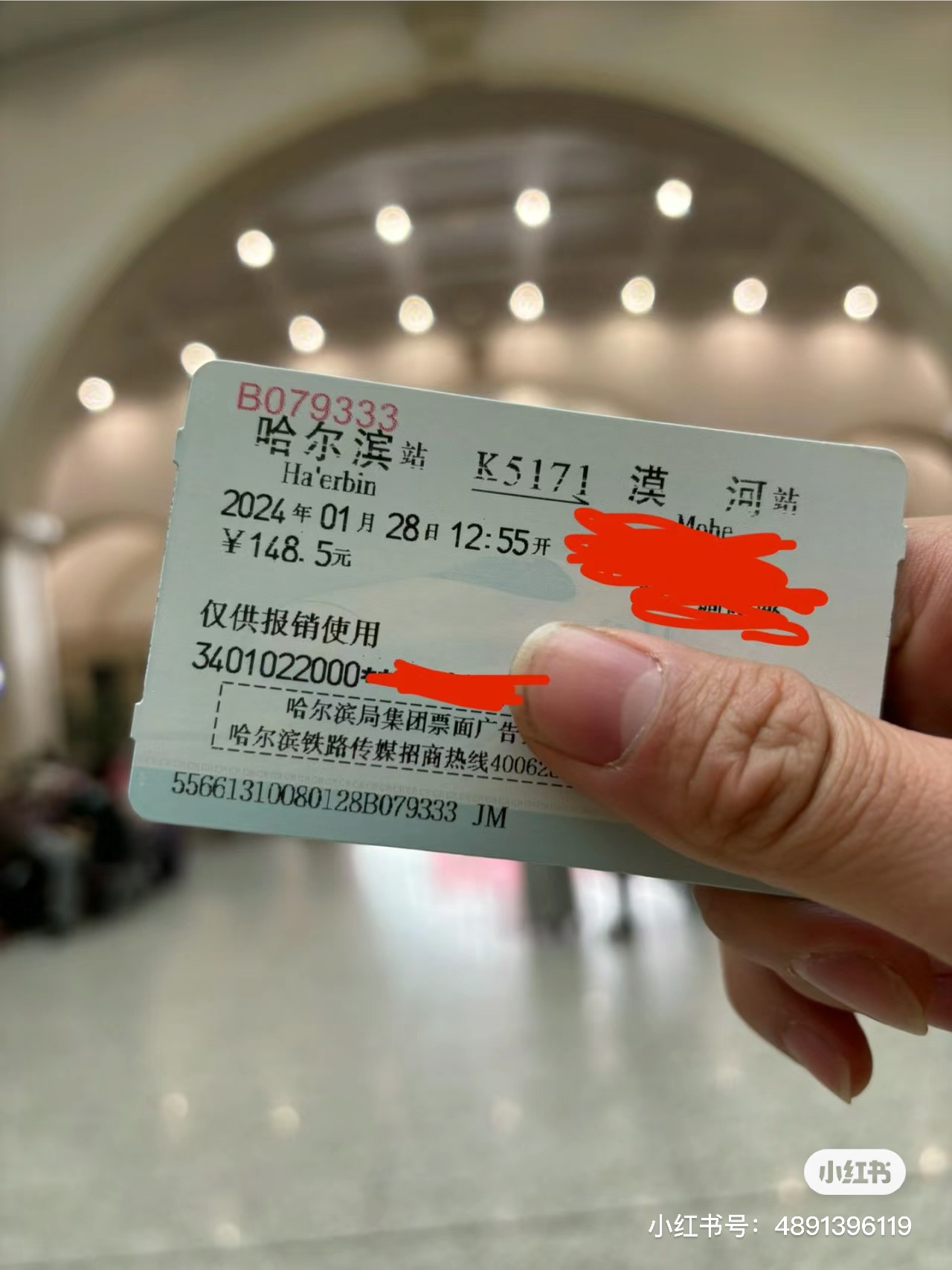 從上海坐公交出發的“00后”大學生即將到漠河