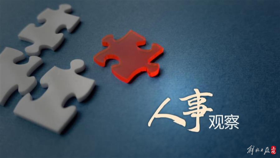 “90后”清華碩士，任縣委副書記