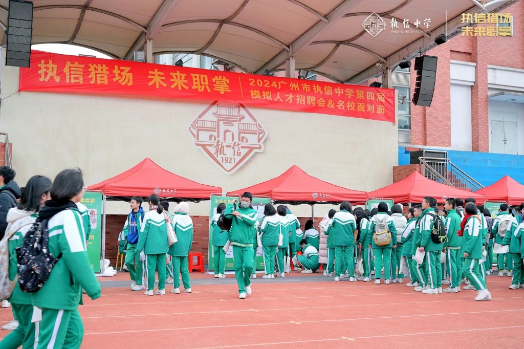 執信“獵場”：上百家企業模擬招聘發出“offer”