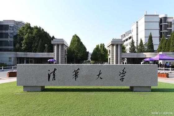 停止士木工程專(zhuān)業(yè)招生?清華大學(xué)：系合并至大類(lèi)招生